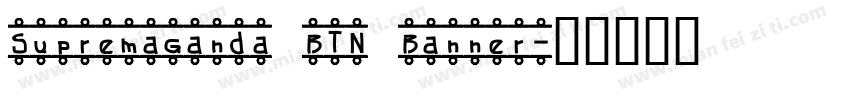 Supremaganda BTN Banner字体转换